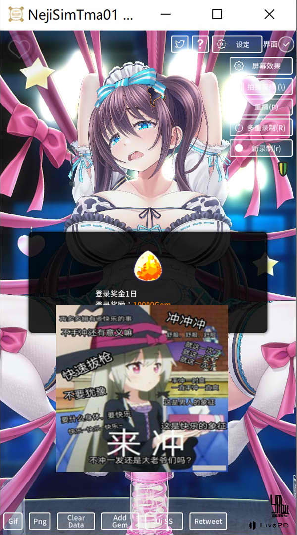 图片[1]-螺旋模拟器：大欧派女仆教育 官中步兵版[PC+安卓][新作/500M]-1288游戏网
