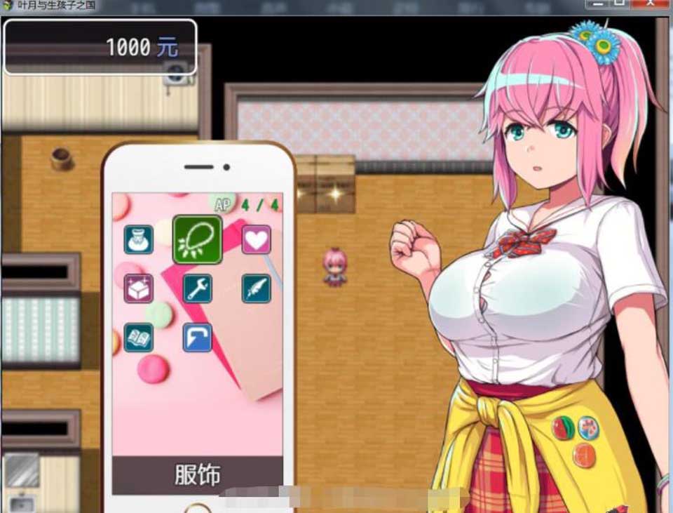 图片[1]-R2547 叶月与生孩子之国 V1.3.15 八歧夜弦精翻汉化版【300M】-1288游戏网