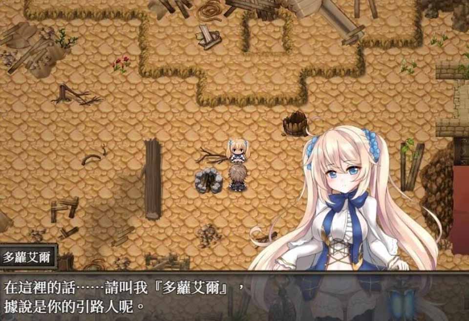 图片[1]-R2550 苍色之光与魔剑锻造师 V0.07官方中文版【650M】-1288游戏网