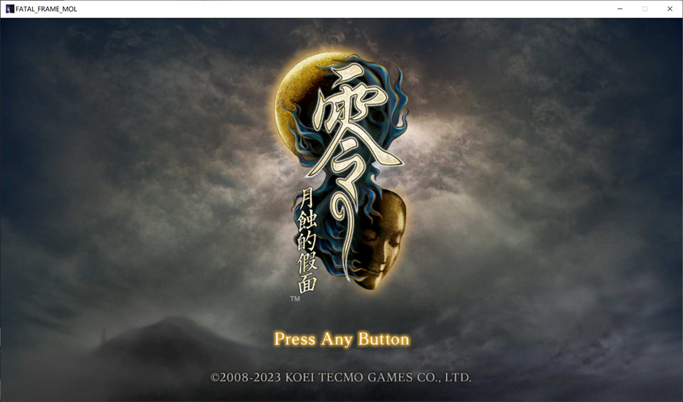 图片[1]-零：月蚀的假面 STEAM官方中文重置版+DLC[3月新作/14G]-1288游戏网