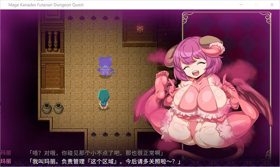 图片[1]-魔导士小奏的FU她地牢探险 STEAM官方中文版[新作/1G]-1288游戏网