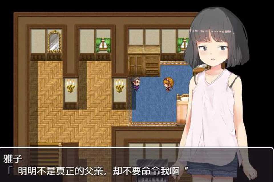 图片[1]-R2554 义女條教！将高傲少女变成趴趴的玩具！汉化版+全CG【新汉化/4G】-1288游戏网