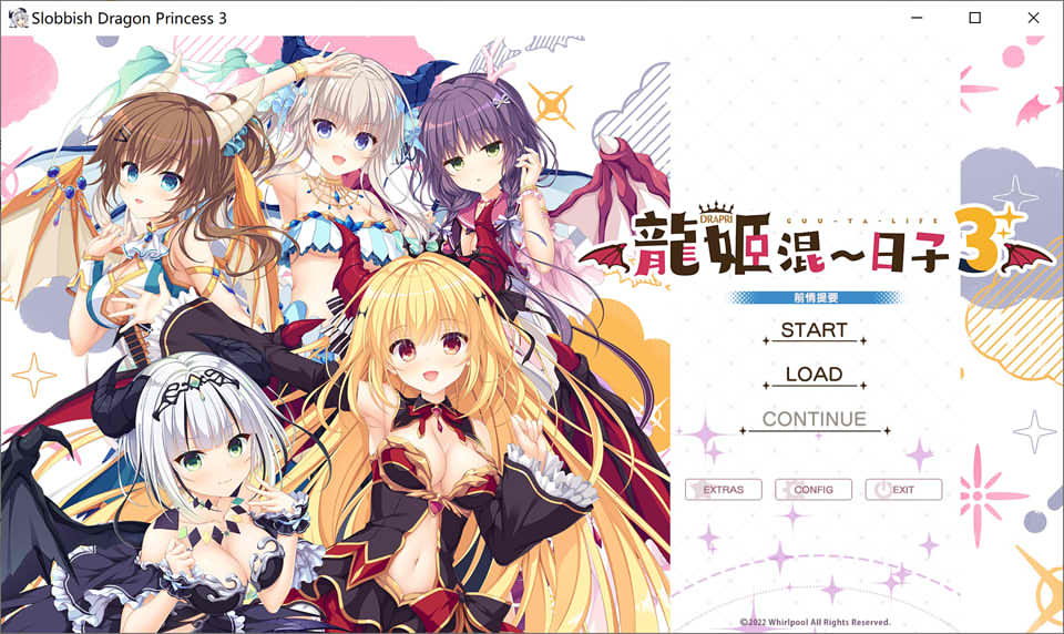 图片[1]-龙姬混~日子3 官方中文版+全CG存档★全CV[新作/2.7G]-1288游戏网