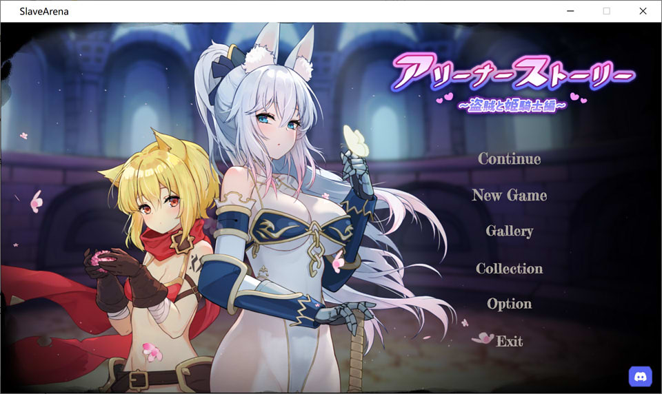 图片[1]-斗技场物语~盗贼与姬骑士篇 STEAM官中步兵版+全回想[3月更新/500M]-1288游戏网
