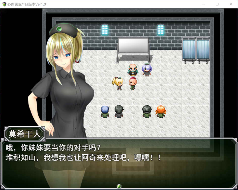 图片[1]-迷幻医院：超能力者的监狱 云翻汉化版+全CG包[3月新作/1.7G]-1288游戏网