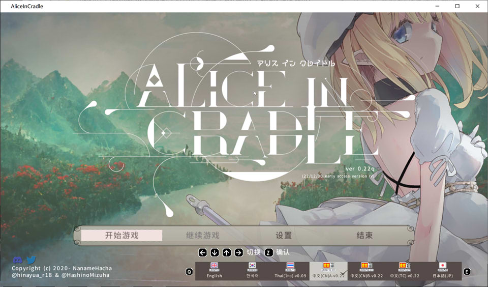 图片[1]-摇篮中的爱丽丝 AliceInCradle V0.22q官方中文版[3月更新/800M]-1288游戏网