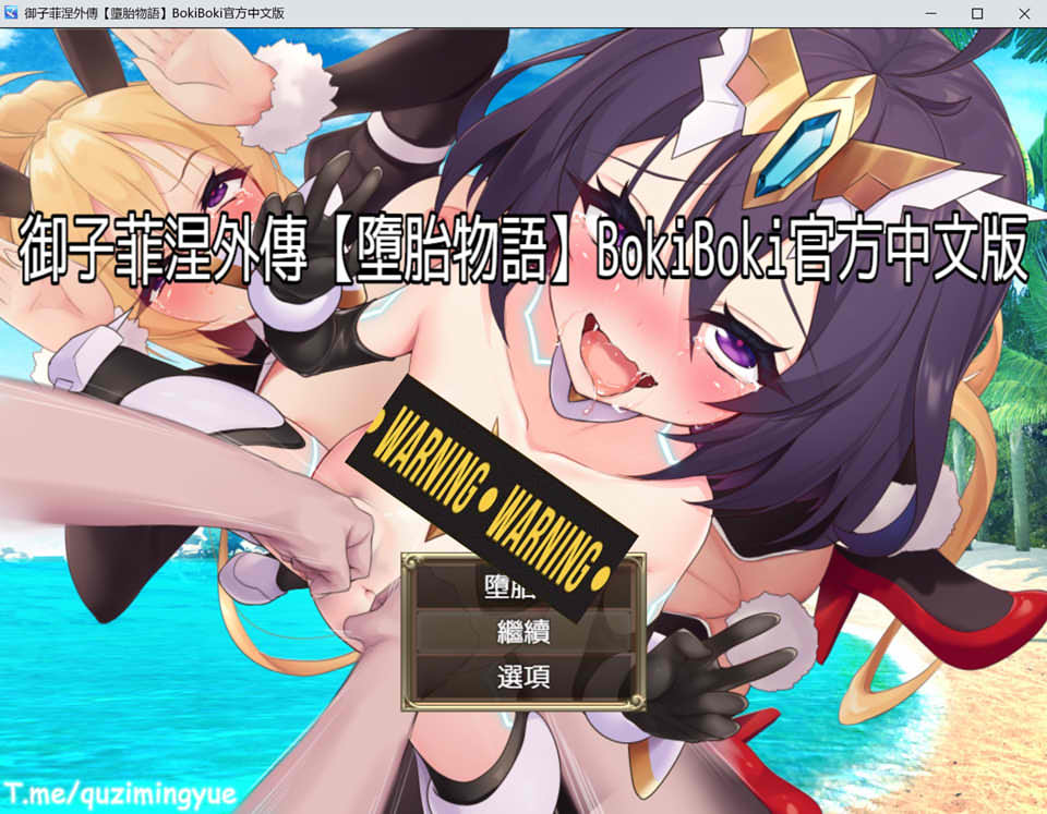 图片[1]-精灵奴隶御子菲涅：外传三部曲 官中步兵版+全存档★慎重[新作/2G]-1288游戏网