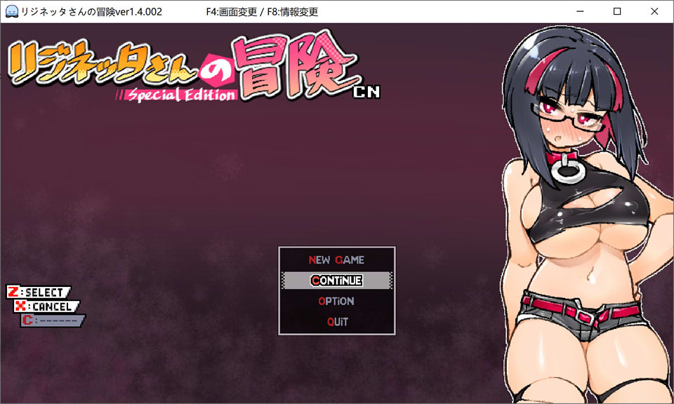 图片[1]-莉吉妮塔的冒险 V1.4002官方中文版+漫画动画+全存档[3月更新/1.4G]-1288游戏网