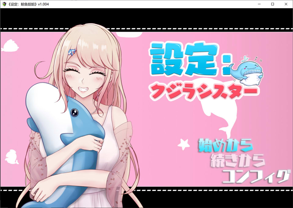 图片[1]-与妹妹度过的社保生活 V1.004云翻汉化版★CV[3月新作/2.8G]-1288游戏网