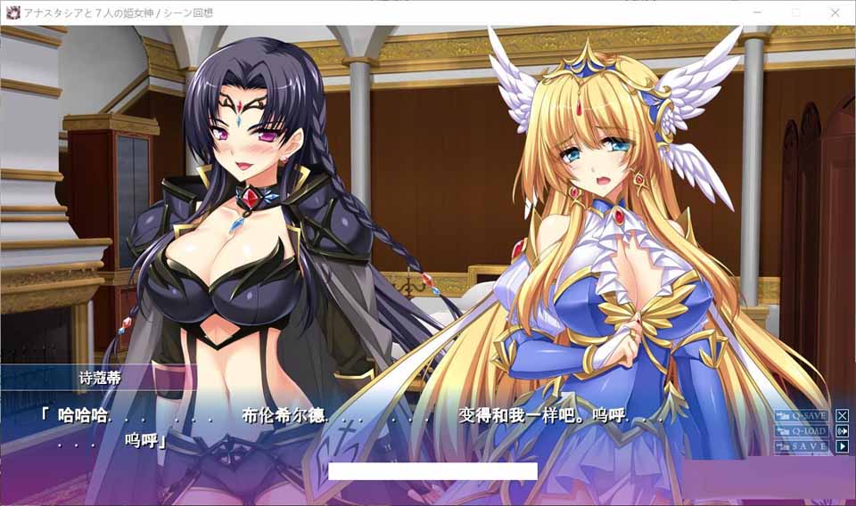 图片[2]-R2564 阿纳斯塔西娅与7名姬女神~银纹の烙印！汉化版+CG【疯狂NTR/丧病/4G】-1288游戏网