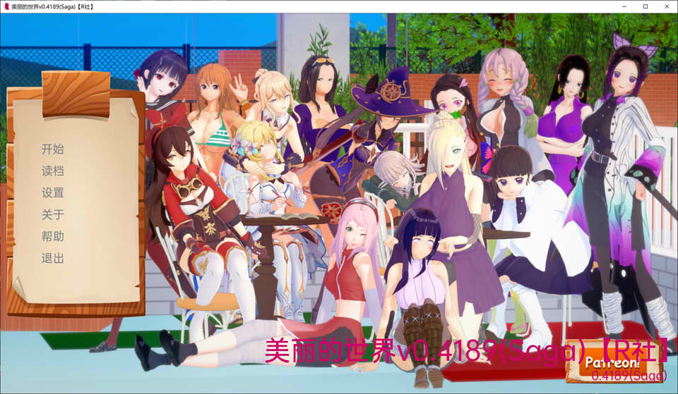 图片[1]-美丽的世界 TheBeautifulWorld V0.4189云汉化版[PC+安卓][更新/1.2G]-1288游戏网