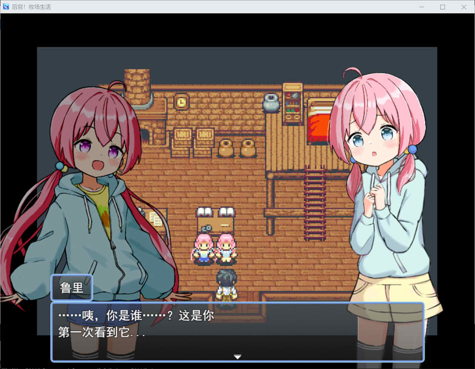 图片[1]-后宫！农场运育生活！V1.1云翻汉化版[3月新作/1.7G]-1288游戏网