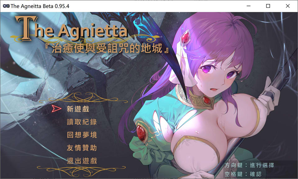 图片[1]-治愈使与受诅咒的地下城 Ver0.95.4 官方中文步兵版[3月更新/2.2G]-1288游戏网