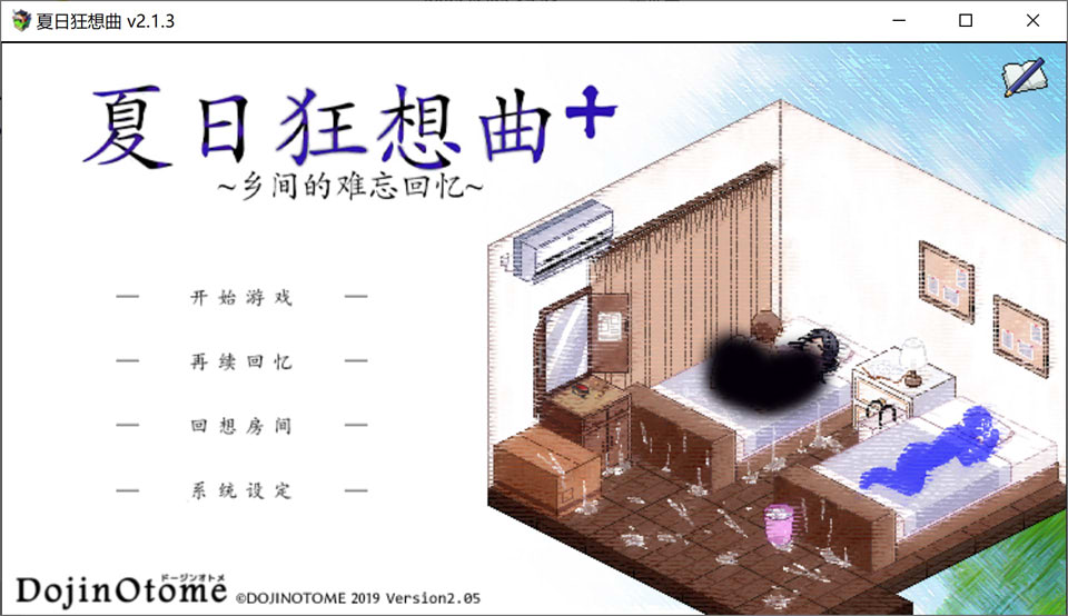 图片[1]-夏日狂想曲+ Ver2.1.3 DLC STEAM官方中文步兵版+全存档[3月更新/1G]-1288游戏网