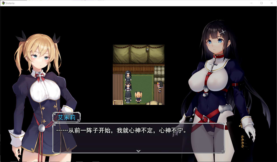 图片[1]-Sisteria：战乙女和银堕的咒刻 V0.12云汉化版+存档★神作预定[新作/2.1G]-1288游戏网