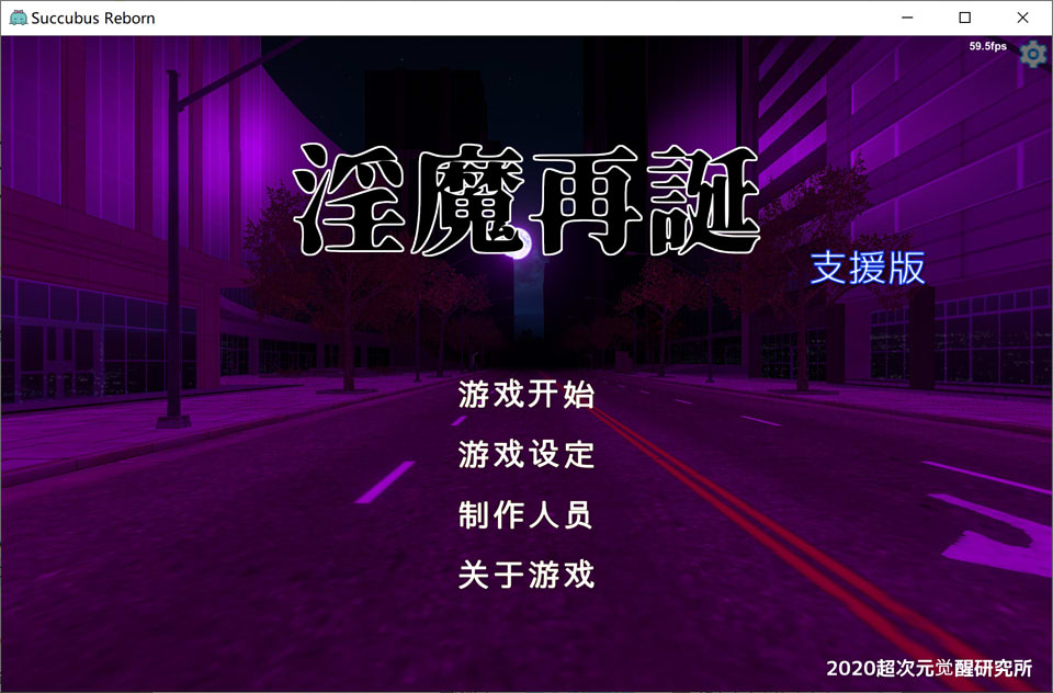 图片[1]-[H版游戏王]银魔再诞 Ver20230310a中文支援版[3月大更新/1.5G]-1288游戏网