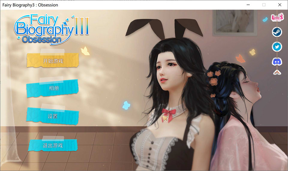 图片[1]-童话传记3 FairyBiography3 官方中文去马版★中文CV[3月新作/1.5G]-1288游戏网