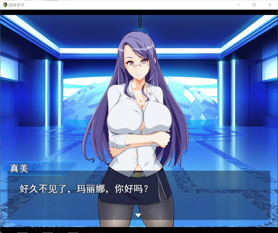 图片[1]-牛头人~妈妈的H欲拯救日活 云翻汉化版+全回想存档[3月新作/1.4G]-1288游戏网