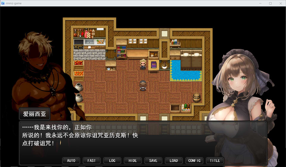 图片[1]-背德淑女魔导士伊莉西亚 云翻汉化版+全CG包[3月新作/1.3G]-1288游戏网