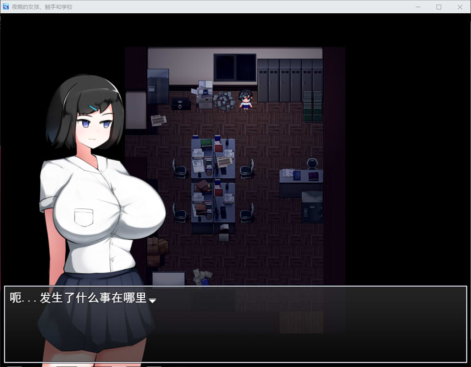 图片[1]-夜校少女与粗手袭击 V1.02云翻汉化版+全回想存档[新作/1G]-1288游戏网