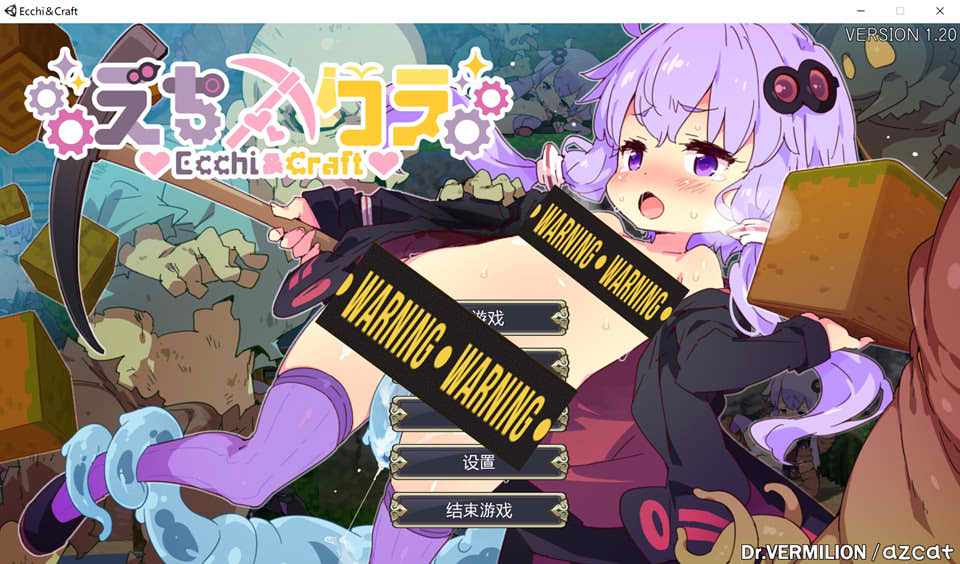 图片[1]-H版我的世界：Ecchi&Craft Ver1.20 官方中文去马版[新作/5G]-1288游戏网