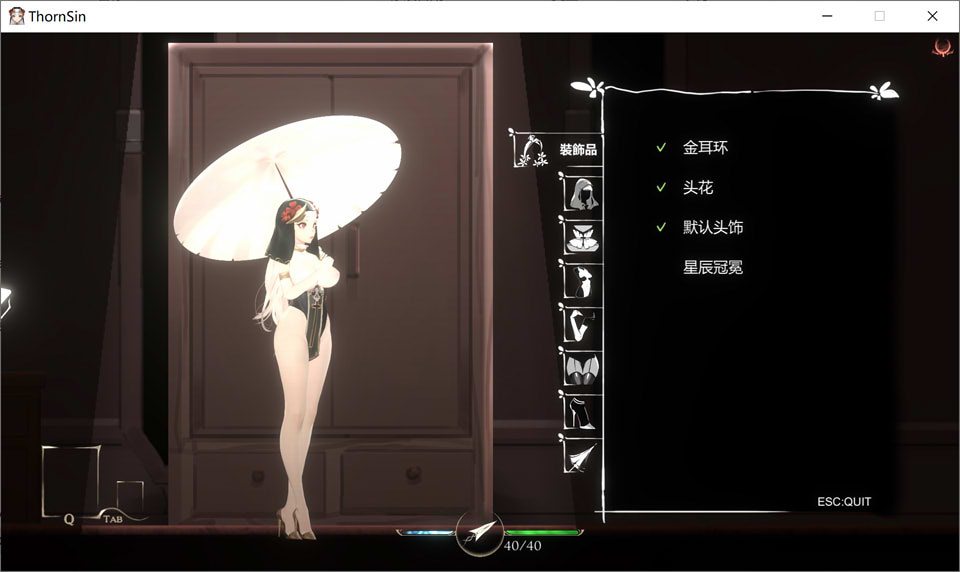 图片[1]-神作预定：棘罪修女-伊妮莎 ThornSin V0.20★新增怀运[3月更新/2.4G]-1288游戏网