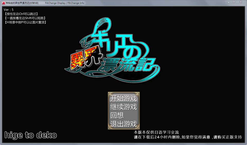 图片[1]-R2580 希梨绘的异世界漂流记！完整汉化版【新汉化/H无双/1.8G】-1288游戏网