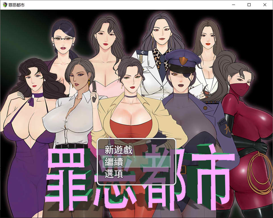 图片[1]-罪恶都市之丧尸小镇：本传+外传 完整中文去马版[PC+安卓][新作/1G]-1288游戏网