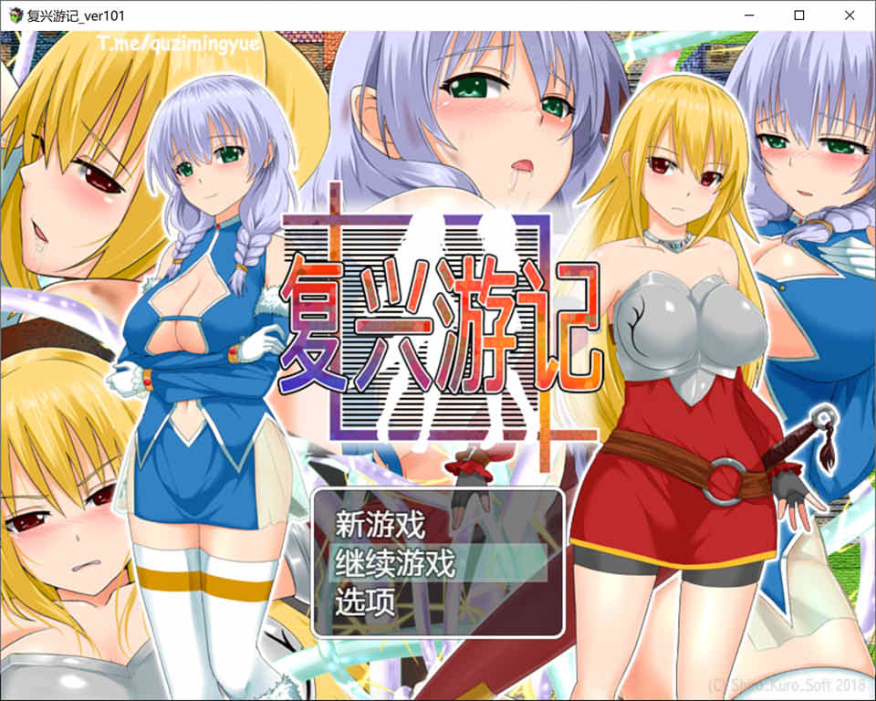 图片[1]-复兴游记 Ver1.01 STEAM官方中文去马版+全回想★双女主[新作/600M]-1288游戏网
