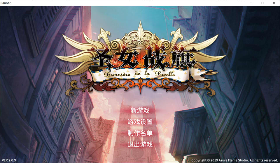 图片[1]-圣女战棋 Ver2.0.9官方中文最终完美版+全DLC+全存档[最终更新/2.6G]-1288游戏网