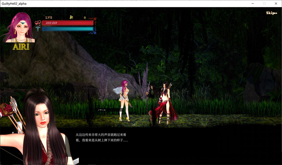 图片[1]-GuiltyHell2 纯白女神艾莉II V16N重量版[3月大更新/5.2G]-1288游戏网