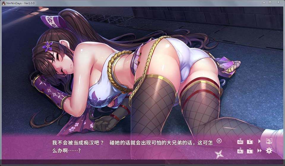图片[3]-R2583 女忍者同居生活：NinNinDays官方中文版+社保补丁-1288游戏网