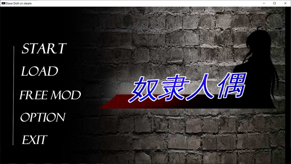 图片[1]-奴隶人偶 STEAM官方中文步兵版★CV[3月新作/500M]-1288游戏网