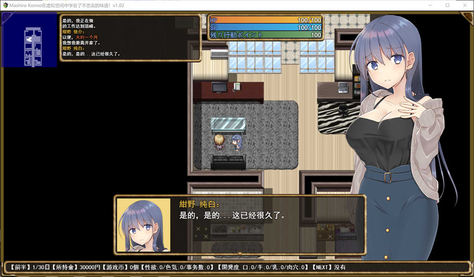图片[1]-紺野真白在VR中的不忠尝试!年轻妻子的出柜生活 云汉化版★CV[新作/1.6G]-1288游戏网