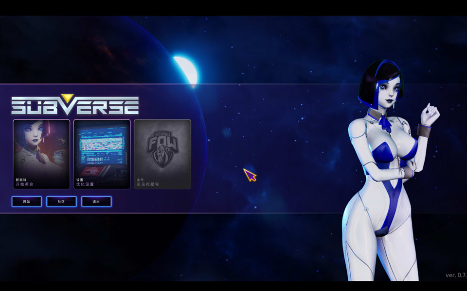 图片[1]-SUBVERSE-颠覆 V7.0 精翻汉化去马版+修改器★全CV[3月大更新/45G]-1288游戏网