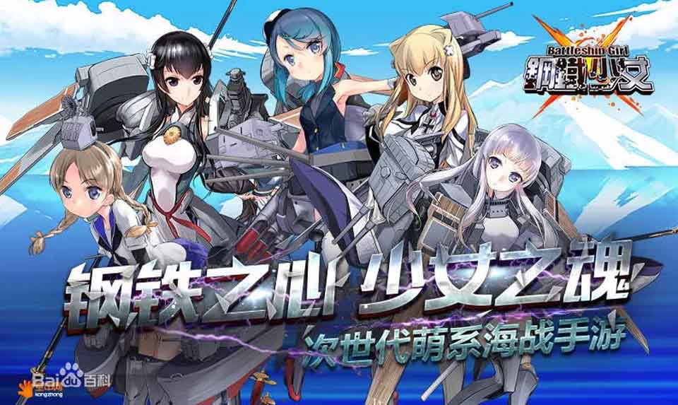 图片[1]-R2587 爆衣舰娘：钢铁少女单机中文版+修改+视频教程【全CV】【5.8G】-1288游戏网