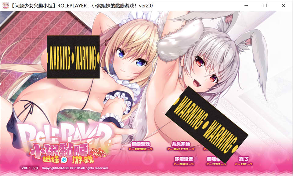 图片[1]-ROLEPLAYER：小粥姐妹的黏膜游戏 V2.0精翻汉化完全版+全存档[新汉化/6G]-1288游戏网