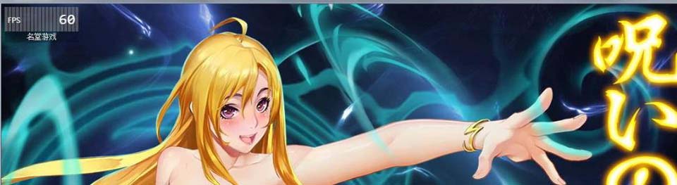 图片[1]-R2590 诅咒铠甲2：灵魔女传奇 V2.20 中文步兵作弊版+存档【PC+安卓/2.5G】-1288游戏网