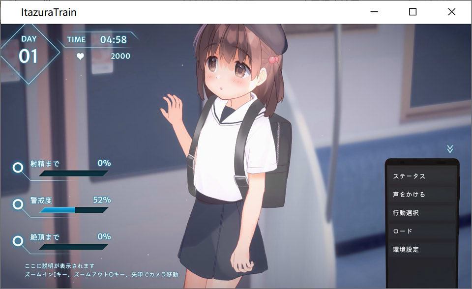 图片[1]-恶作剧吃汉列车 DL正式版★全CV[4月新作/200M]-1288游戏网