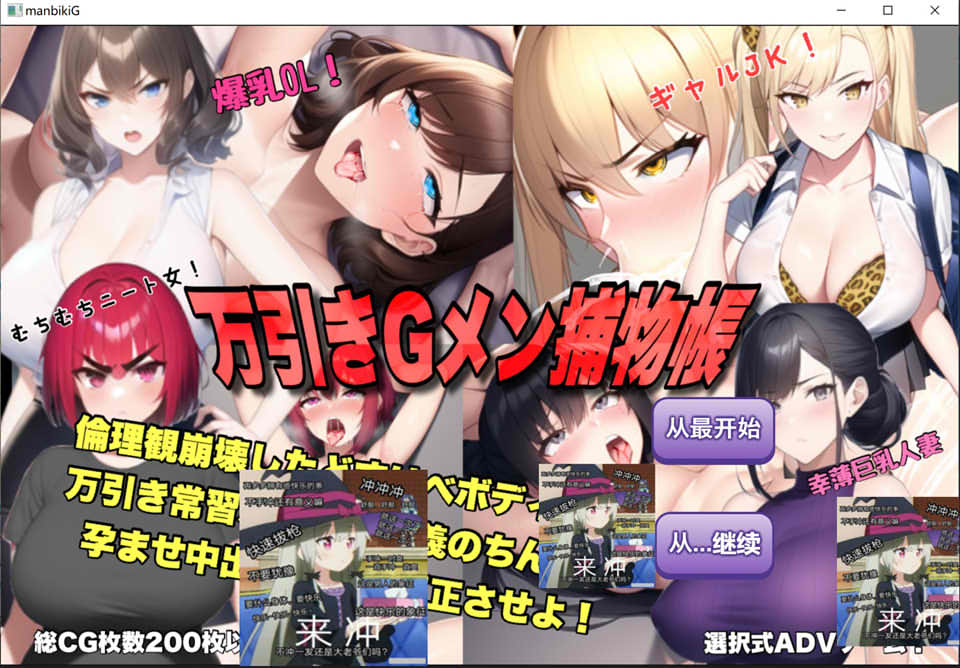 图片[1]-道德观崩坏的街道：对女盗贼的正义中粗 云翻汉化版★AI[新作/1.2G]-1288游戏网