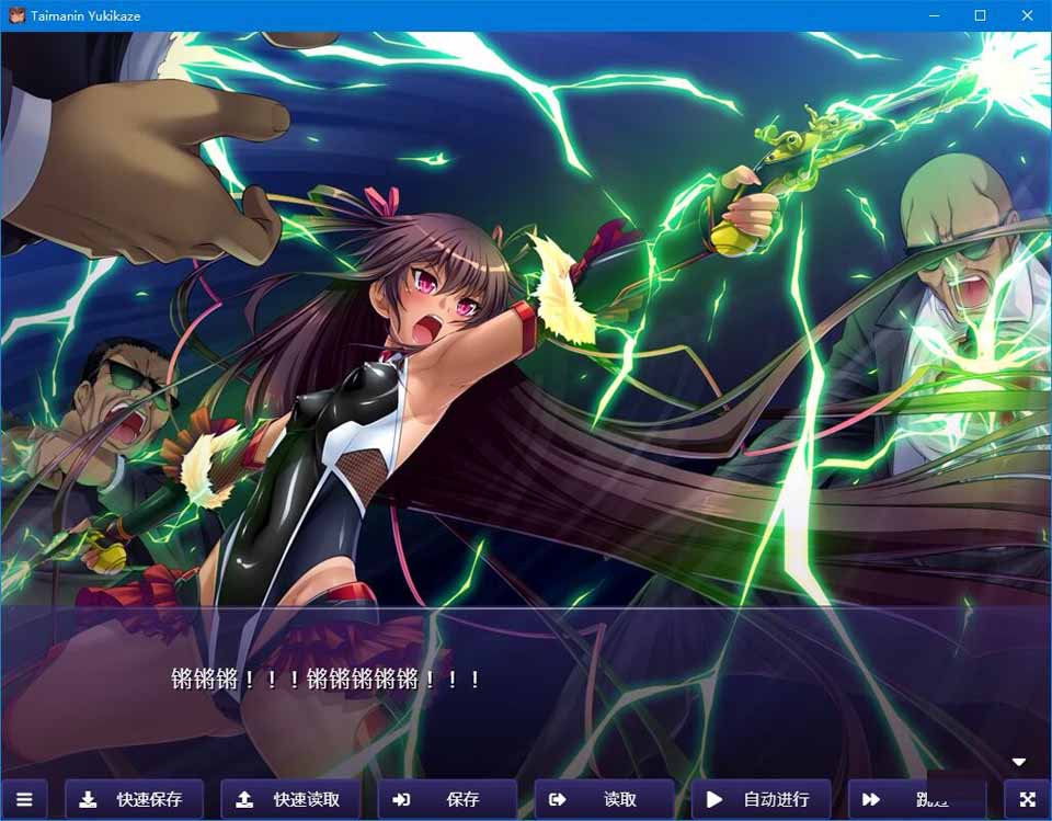图片[4]-R2595 【官方中文体验版】【硬盘】对魔忍雪风１体验版-1288游戏网