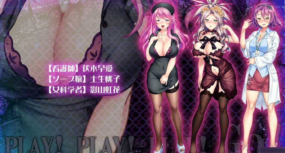 图片[1]-R2596 《桃源乡GO！》豪华版+限定版+存档+全CG包【4.2G】-1288游戏网