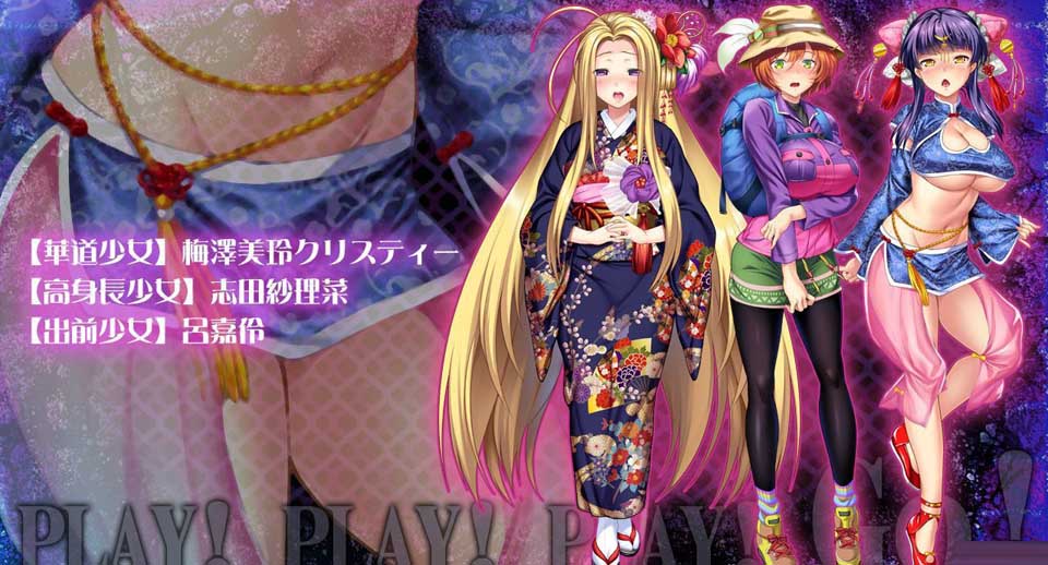 图片[3]-R2596 《桃源乡GO！》豪华版+限定版+存档+全CG包【4.2G】-1288游戏网
