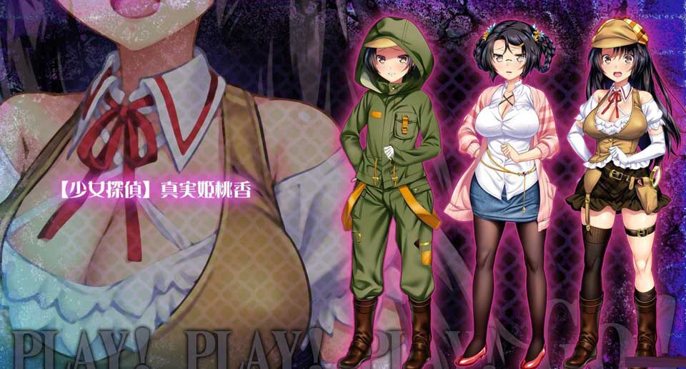 图片[2]-R2596 《桃源乡GO！》豪华版+限定版+存档+全CG包【4.2G】-1288游戏网