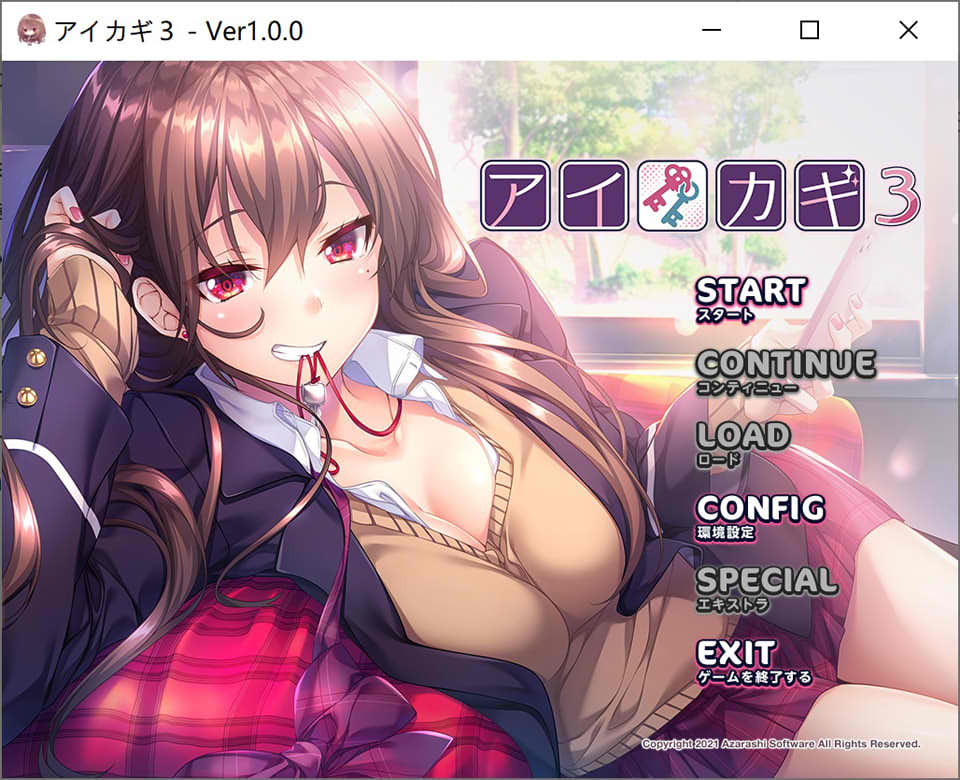 图片[1]-爱之钥3：アイカギ3 精翻汉化版+全CG存档★CV[新汉化/650M]-1288游戏网