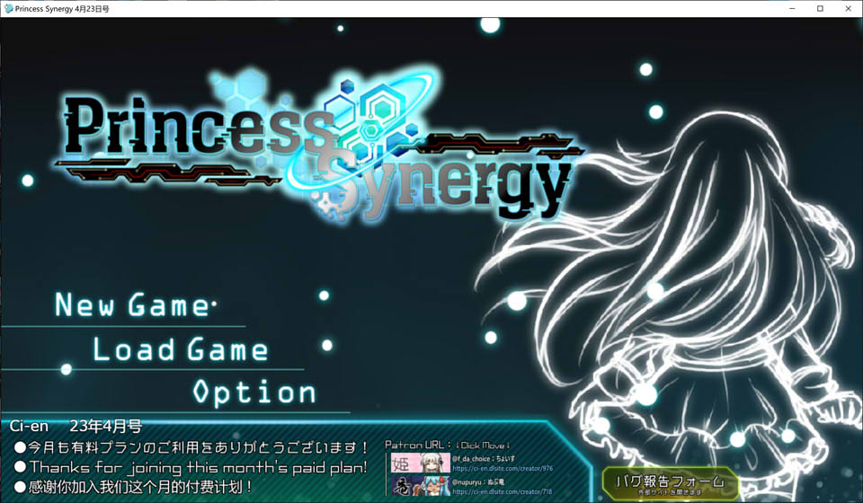 图片[1]-公主协同效应 PrincessSynergy 云汉化版+全存档★战斗H[4月更新/2.2G]-1288游戏网