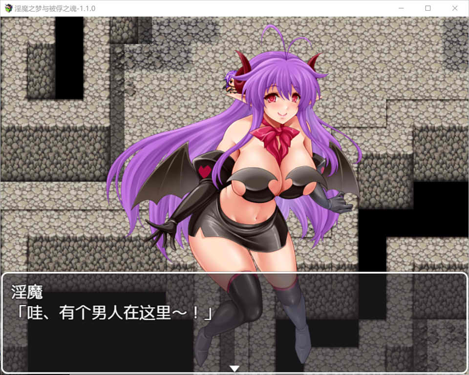 图片[1]-银魔之梦与被俘之魂 Ver1.1 云翻汉化版[新汉化/900M]-1288游戏网