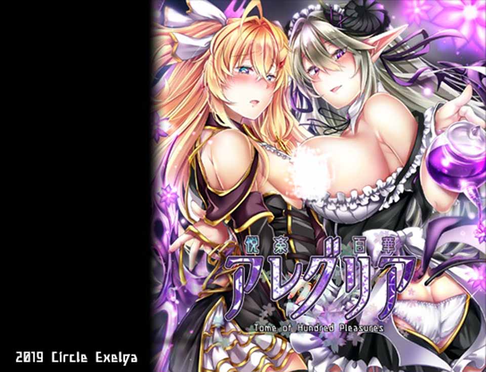 图片[1]-R2600 悦乐百华~阿莱格里亚 V1.00 精修完整汉化版+全CG【新汉化/400M】-1288游戏网