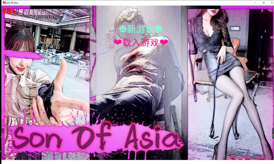 图片[1]-亚洲混蛋：Son Of Asia V25.7 官方中文版+全回想存档★CV[4月更新/9G]-1288游戏网