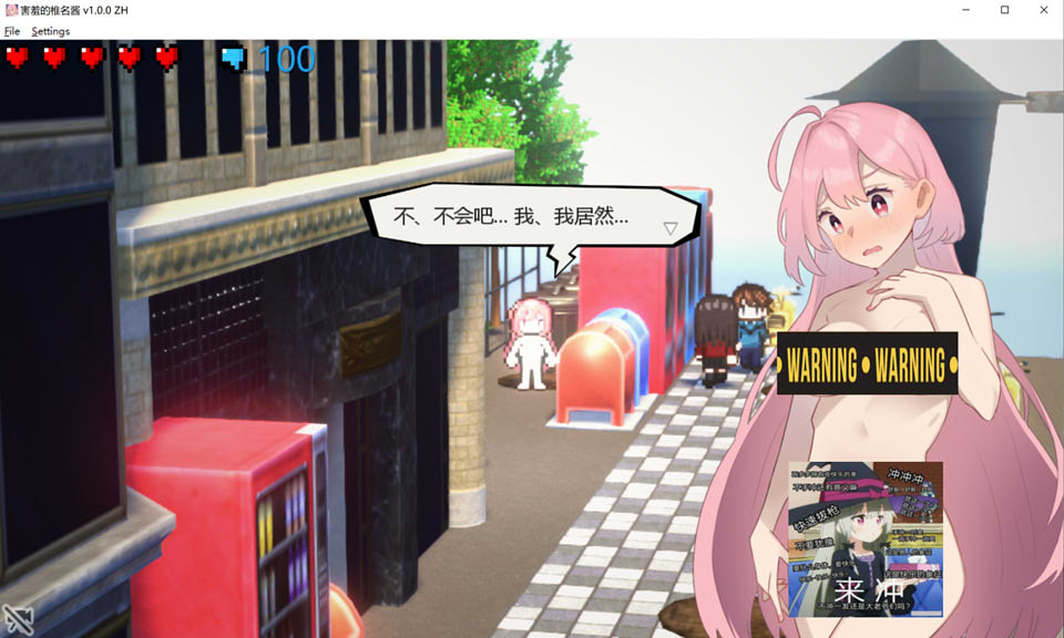 图片[1]-全果徘徊的女子大学生~害羞的椎名酱 V1.0官中无修版★CV[新作/800M]-1288游戏网